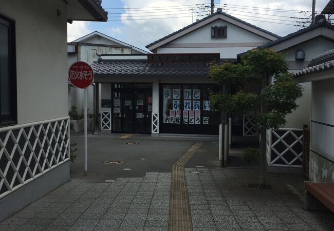 成田まちかどふれあい館