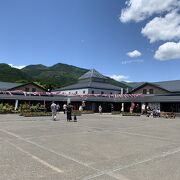 広い道の駅