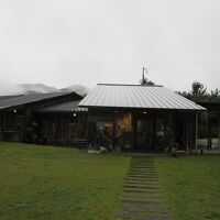 「道の駅清水」と同じ経営母体