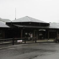 別棟には「しみず温泉健康館」という日帰り入浴施設もあります