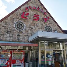 おべんとうのヒライ 大矢野店