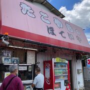 行列のできるたこ焼き屋さん