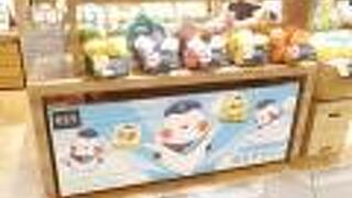 ポンポン×クリスピー 大阪国際空港店