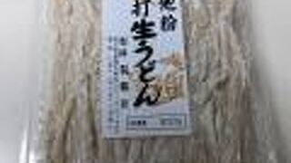 林製麺所 ひざおり店(マルコショッピングセンター跡地)