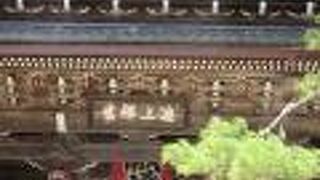 日本三文殊のひとつで、知恵授けてくださるる文殊菩薩が祀られているお寺