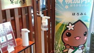 ダムカレーもある