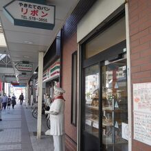 写真中央がパンおじさん。