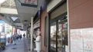 パンおじさんがおでむかえ。