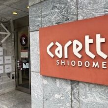 外観の様子です。