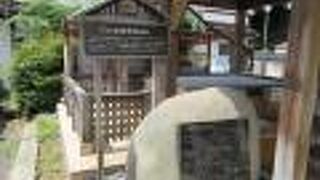 磯部温泉が発祥