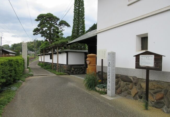 史跡五料茶屋本陣お西 お東