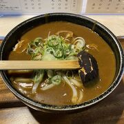 高岡のカレーうどん