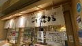 ゆっくり食事ができます