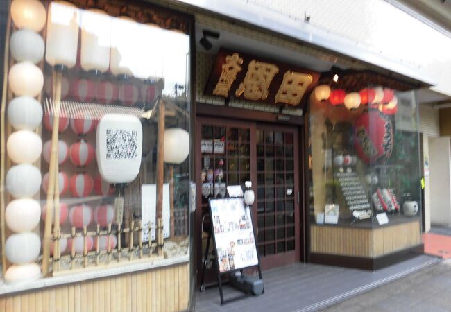 お祭りの街ならではのお店