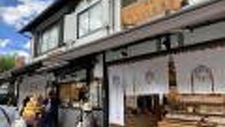 男性お一人だと気後れするかなぁ？