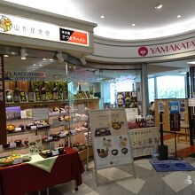 このようなお店です