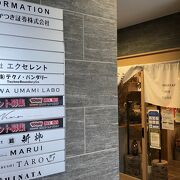 松阪駅前の人気カフェ！