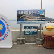 しまなみ海道を渡りきる直前で立ち寄った道の駅