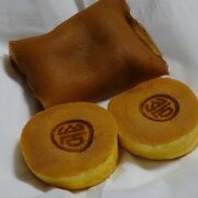 鹿児島　山形屋名物　観光の際は是非！