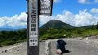 ロープウェイから徒歩で１時間２０分で山頂