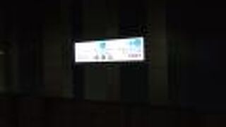 新横浜駅はまだ工事中