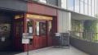 PIZZERIA&BAR CERTO! 阪急大井町ガーデン店