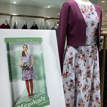 これは日本橋三越