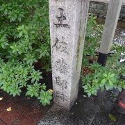 土佐藩邸跡　京都における土佐藩の活躍の根拠地