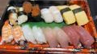 魚屋路 東小金井店