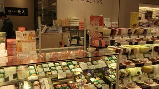 辻が花 横浜そごう店