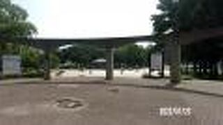 広大な整備された公園です。その中に自然が生かされています。