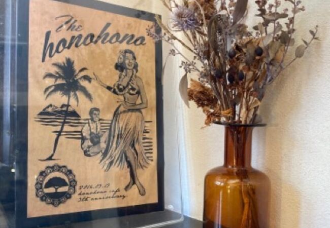 落ち着いた雰囲気