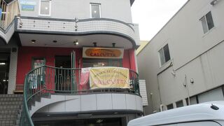 スパイスマジック カルカッタ 南口店