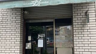 カオマンガイ専門店 Pui