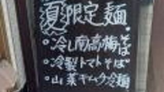 冷麺の卵は、温泉卵