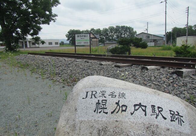 鉄路の一部と駅名板があるのみ