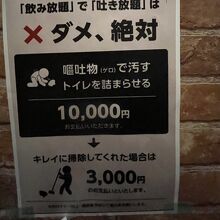 トイレ の 貼り紙