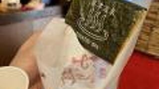 寺子屋本舗 草津温泉店