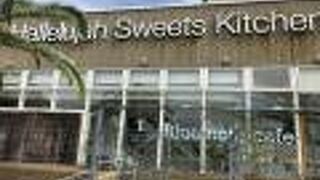 ツアー最後のお立ち寄り