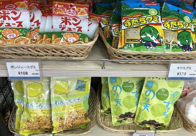 徳島県のお土産屋 直売所 特産品 クチコミ人気ランキングtop11 フォートラベル