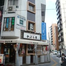 南池袋公園の手前の交差点の商店の様子です。飲食店が多いです。