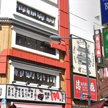 南池袋パーク街との標識が目に入ります。飲食店が多いようです。