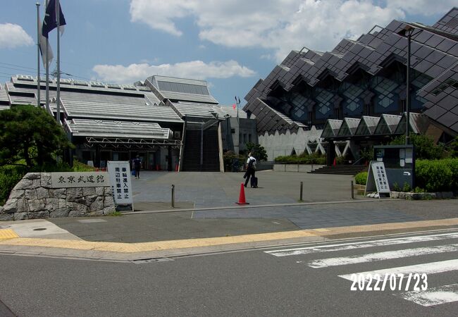 東京武道館