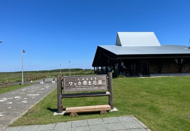 レンタサイクルがお勧め