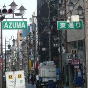 南池袋東通り商店会は、池袋の東口の明治通りから東側に入った商店会です。