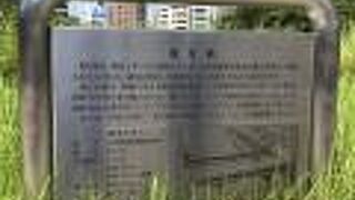 旧津和野藩主亀井伯爵が私費によって架橋