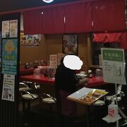 名古屋では人気のラーメンのお店です。