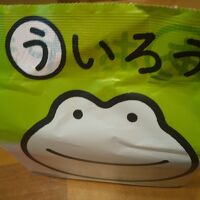 青柳ういろう 名鉄百貨店本店