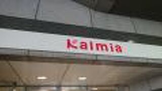 1階から入館しました