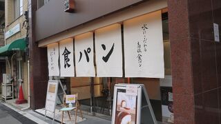 銀座 に志かわ 秋葉原店